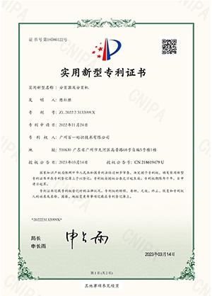 分页器及分页机